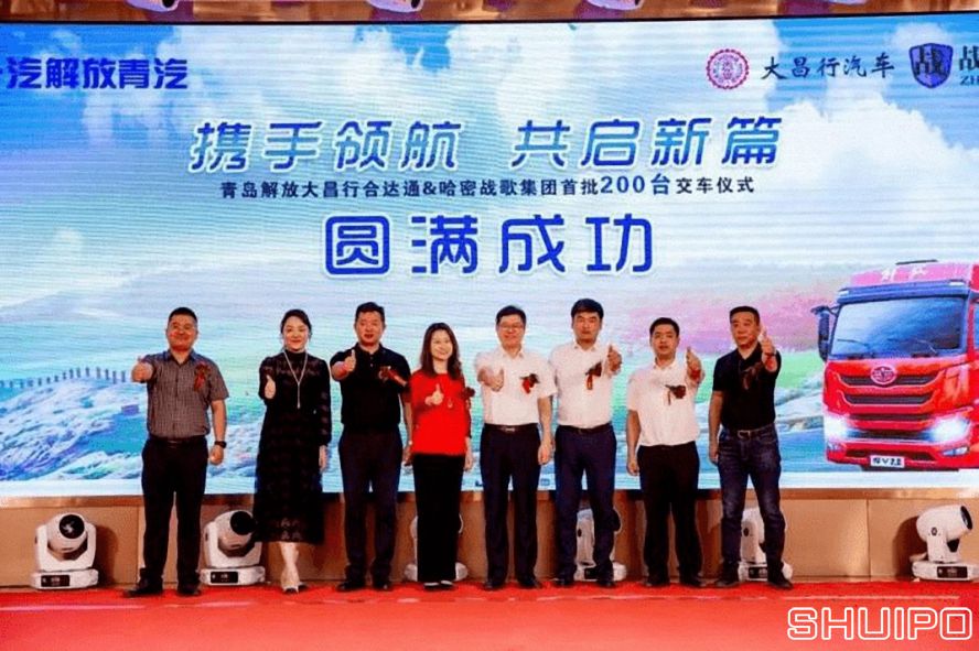 一汽解放：200輛！300輛！國六、新能源都有好成績