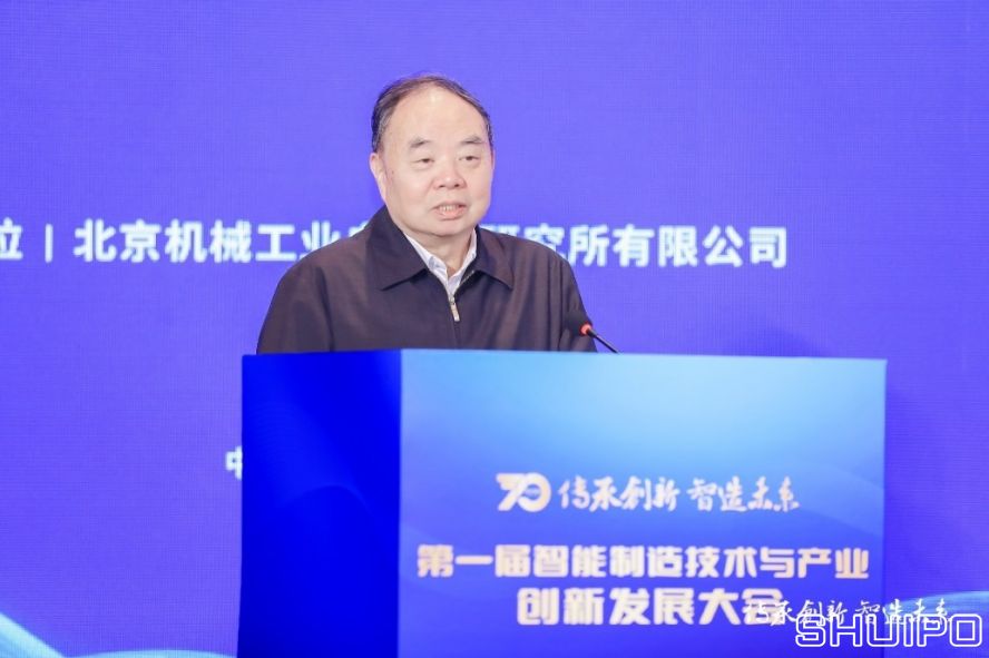 中國工程院院士、國家制造強(qiáng)國建設(shè)戰(zhàn)略咨詢委員會(huì)主任周濟(jì)